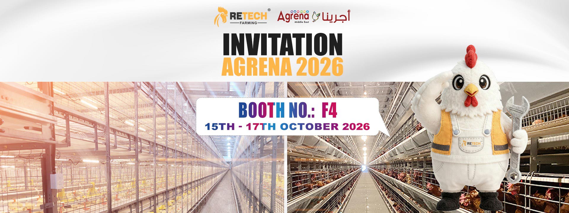 Invitation to the 26th Agrena Egypt Exhibition